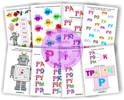 Учим Слоги 4 5 Лет Картинки – Telegraph