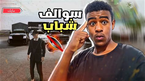 اسولف معاهم بطريقة ذكية في Madout2 😂🤣 1 Youtube