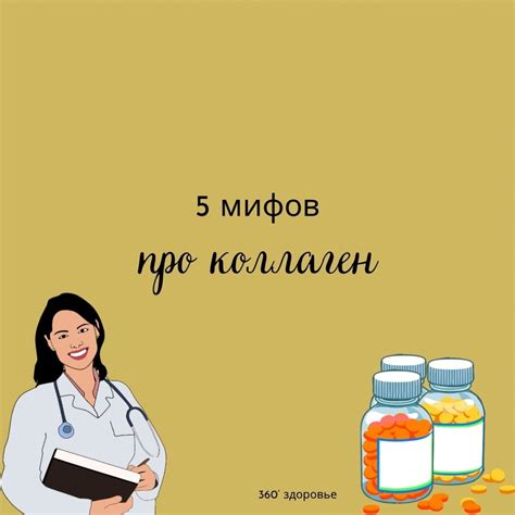 Онлайн журнал | Здоровье 360 | ВКонтакте