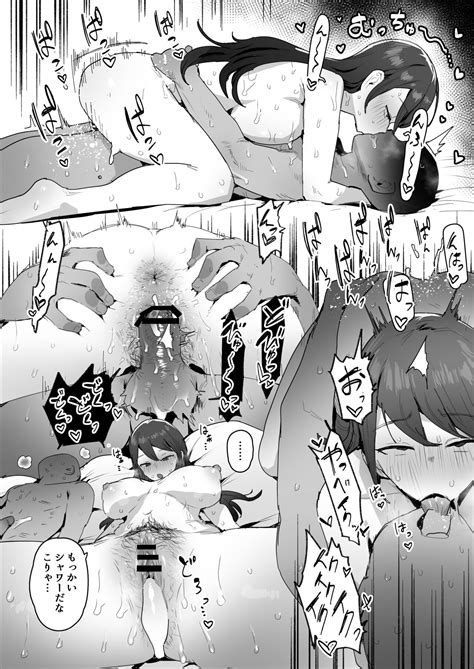 Asedaku Sex Omake Page Nhentai Hentai Doujinshi And Manga