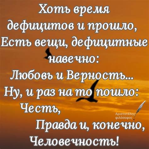 Пин от пользователя Валентина на доске Как - то так | Цитаты ...