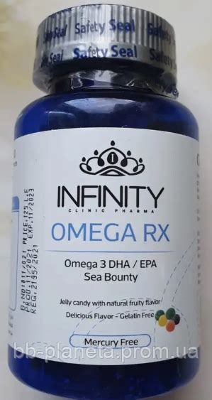 Купить Omega RX Омега РХ в капсулах Египет 60 штук Оригинал, цена 580 ...