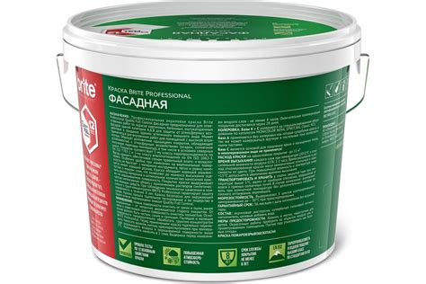 Фасадная колерованная краска BRITE PROFESSIONAL серая RAL 7040, матовая ...