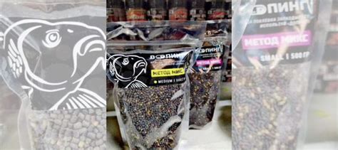 Пеллетс для Флэт-метода и закормочный купить в Самаре с доставкой ...
