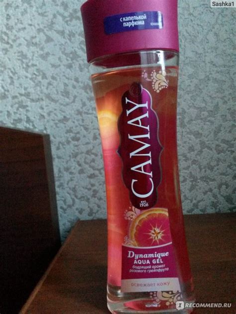 Гель для душа Camay Dynamique С бодрящим ароматом розового грейпфрута ...