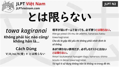 Học Ngữ Pháp Jlpt N2 とは限らない Towa Kagiranai Jlpt Sensei Việt Nam