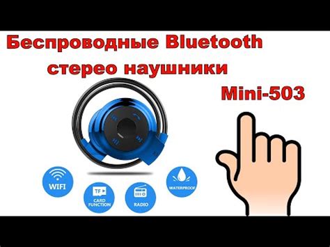 Mini-503 - YouTube