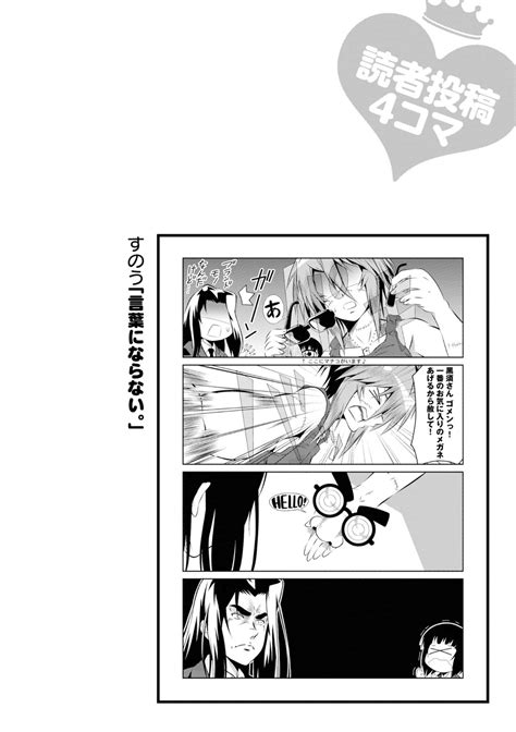 Monster Musume Koma Page Nhentai Hentai Doujinshi And Manga