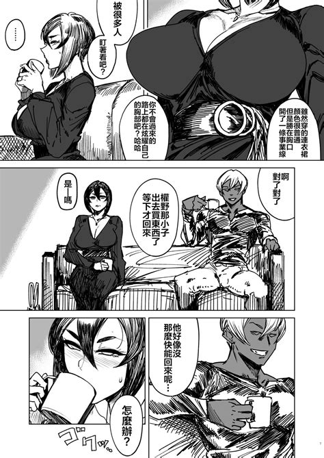 Special EXtra FRIEND Page 133 Nhentai Hentai Doujinshi And Manga