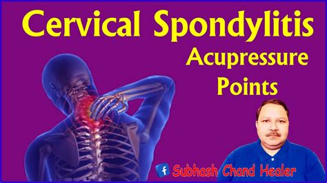 Cervical Spondylosis Acupressure Points I Cervical Spondylitis I Neck