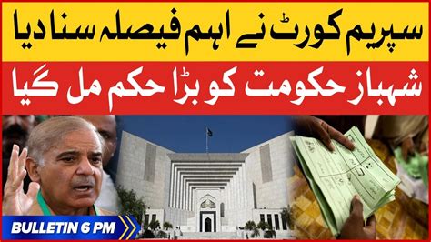 Supreme Court Big Decision Bol News Bulletin At 6 Pm Shehbaz Govt