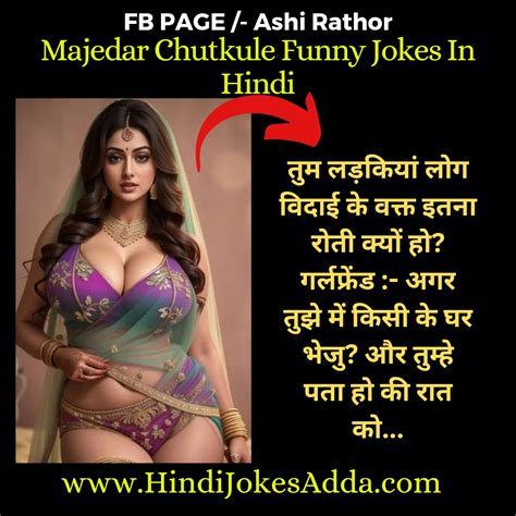 Best 15 Majedar Chutkule Funny Jokes In Hindi मजेदार चुटकुले फनी