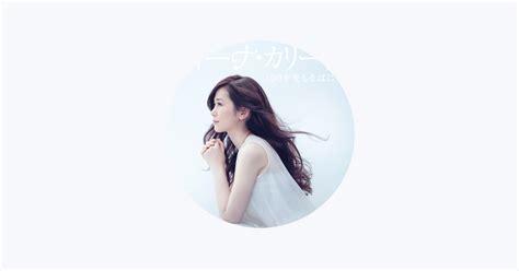 ‎ティーナ・カリーナ - Apple Music