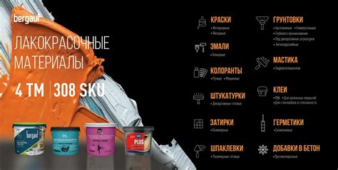 о компании Bergauf