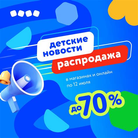 Гринвич: торговый центр Екатеринбурга | Смотри товары онлайн