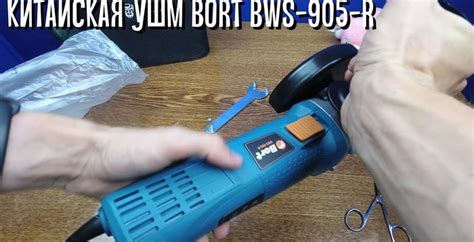 Записки #14. УШМ Bort BWS-905-R | Пикабу