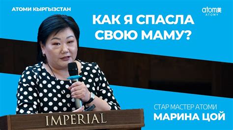 HemoHIM и вся правда об этом продукте! Есть доказательства? - YouTube
