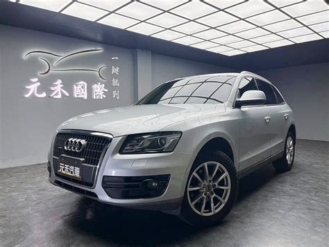 Audi Q5 2012年二手車 298萬 新北市 阿龍新北中古車 元禾 8891汽車