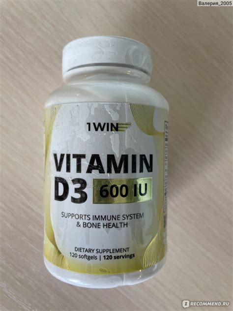 БАД 1WIN Vitamin D3 600 IU - «Витамин D3 для борьбы со слабостью, ОРЗ ...