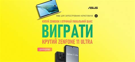 ASUS Україна