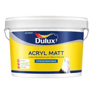 Dulux Acryl Matt/Дулюкс Акрил Мат, 2.25л,Цвет Белый(База BW ...