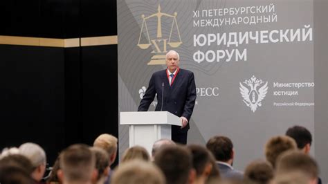 Выступление Председателя СК России на Международном молодежном ...