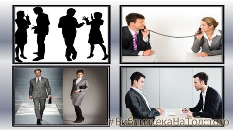 Азбука делового этикета | ПЕНЗЕНСКАЯ ОБЛАСТНАЯ БИБЛИОТЕКА ДЛЯ ДЕТЕЙ И ...