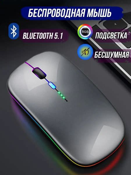 Мышь беспроводная Ультратонкая бесшумная плоская беспроводная ...