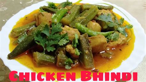 Bhindi Gosht Chicken Aur Bhindi Ka Salan Bhindi Gosht Okra Or