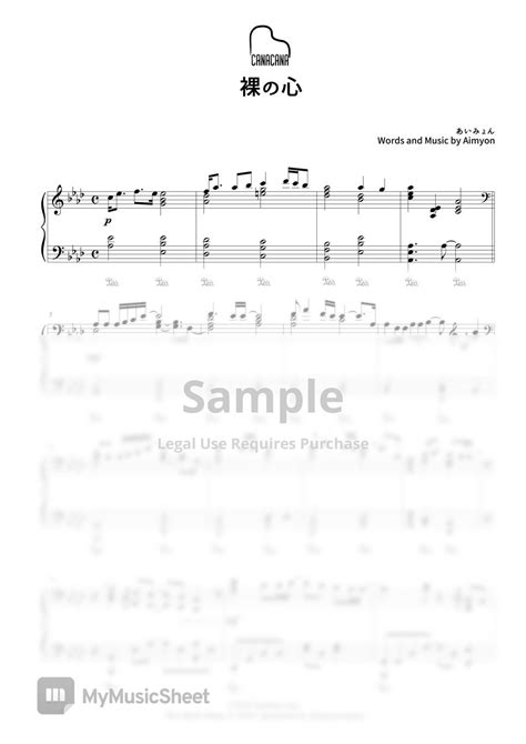 Aimyon Naked Heart あいみょん 裸の心 Sheets by CANACANA family