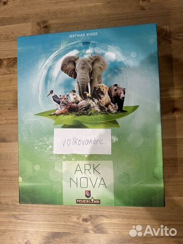 Ark nova настольная игра (арк нова) купить в Ростове-на-Дону | Хобби и ...