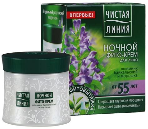 Крем-лифтинг после 40, 50, 55 лет. Самый эффективный, лучший для лица ...