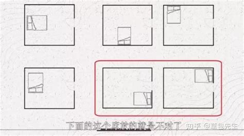 风水小常识 卧室的床怎么摆才能越睡越舒服！ 知乎