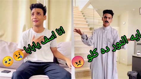 لما ابوك يكون بخيل 😂😂 القيصر Youtube