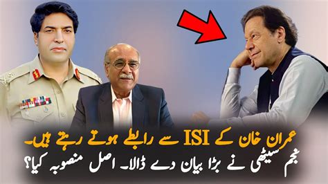 Najam Sethi Expose Big Secret About Imran Khan And Isi Report Imran