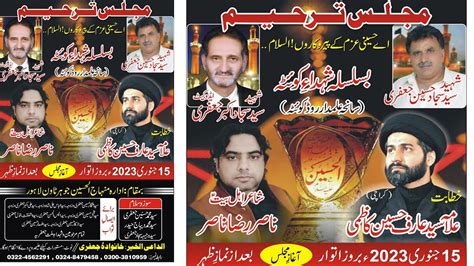 Live Majlis AZA Shohda E Queta Alamdar Road Syed Sajjad Hussain Jaffri