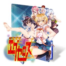 Dokyuu Hentai Hxeros Folder Icon By Edgina On Deviantart