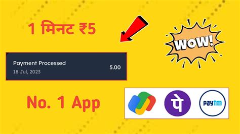 2023 Best Self Earning App Earn Daily Free Paytm Cash Without