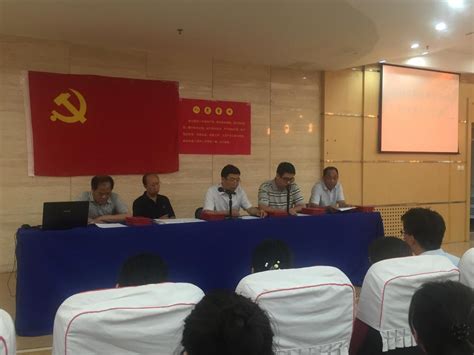 化材学院隆重召开庆祝建党95周年暨优秀党员表彰大会 化学与材料科学学院