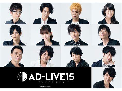 Jp Ad Live 2015 鈴村健一 櫻井孝宏 津田健次郎 小野賢章 釘宮理恵 梶裕貴 名塚佳織