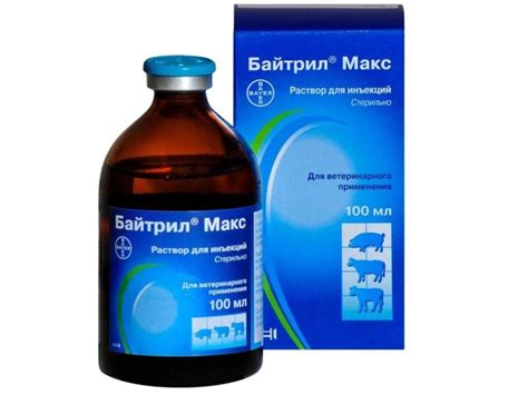 Антибиотик Байтрил Макс 10% 100мл раствор (728007905) купить с ...