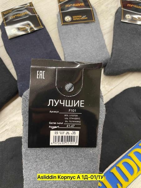 Носки для мужчин, махра Размеры 41-47 Упаковка 10 пар Термо носки ...