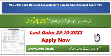 Nab Jobs 2023 National Accountability Bureau Jobsuppk