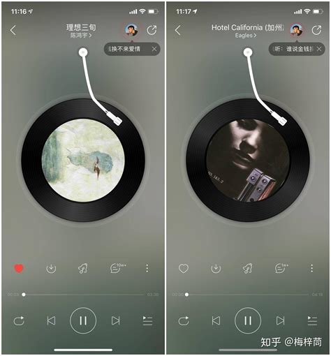 网易云music Pods 音质性价比两手抓 知乎