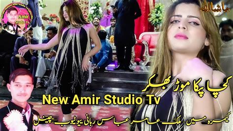 Hani Sheikh Latest Dance Performance On Bollywood Song Youtube