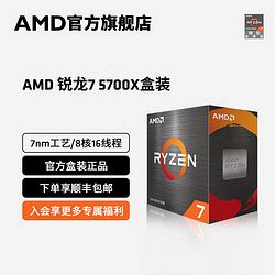 Amdcpu Amd X Cpu R Nm