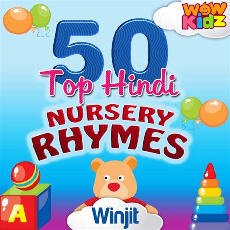 50 Top Hindi Nursery Rhymes by WowKidz