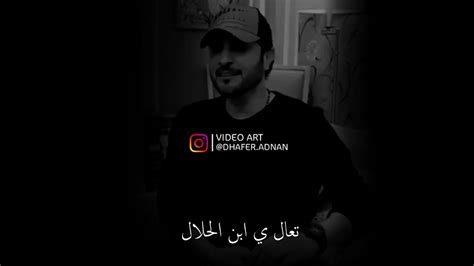 ماجد المهندس واريد اشرد بيك 2019 Youtube