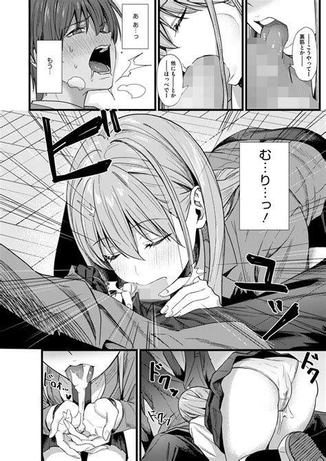 COMIC HOTMILK 2025 01 Page 103 Nhentai Hentai Doujinshi And Manga