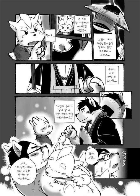 FCLG Some Like It Hot Spring Kr MyReadingManga